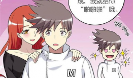 动漫啪啪啪图,一场视觉与情感的盛宴