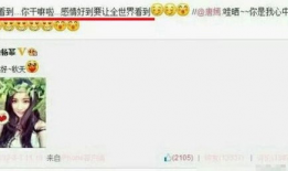 吃瓜博主爆料是什么,吃瓜博主爆料背后的真相